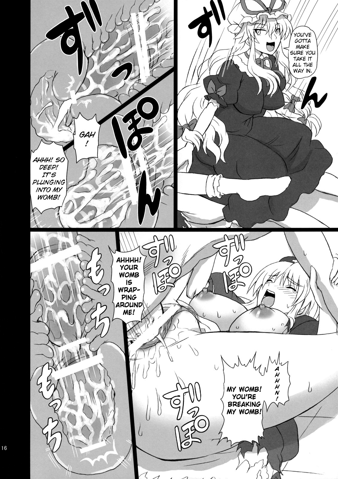 (C80) [高久屋 (高久としひこ)] えくすてんどぱ～てぃ～3 (東方) (東方Project) [英訳]