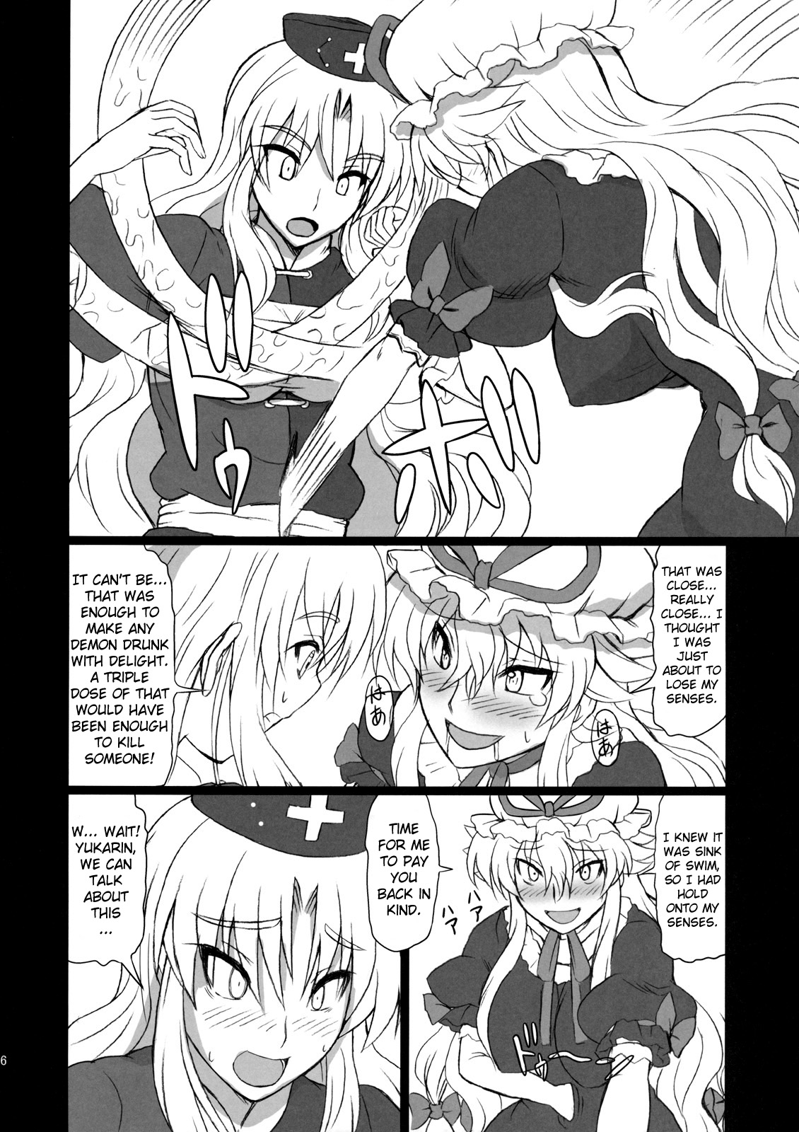 (C80) [高久屋 (高久としひこ)] えくすてんどぱ～てぃ～3 (東方) (東方Project) [英訳]