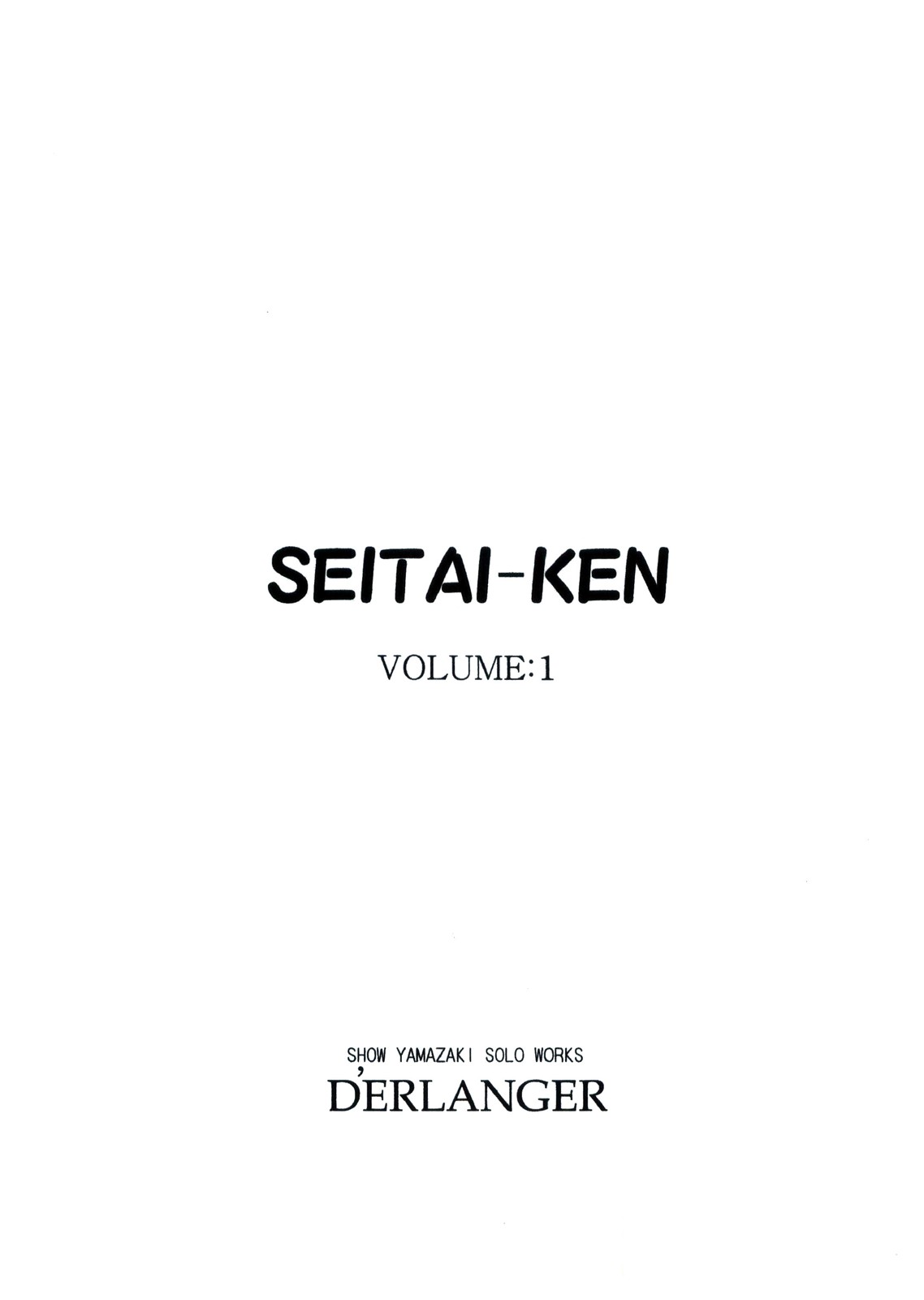 [D'ERLANGER (夜魔咲翔)] SEITAI-KEN VOLUME：1