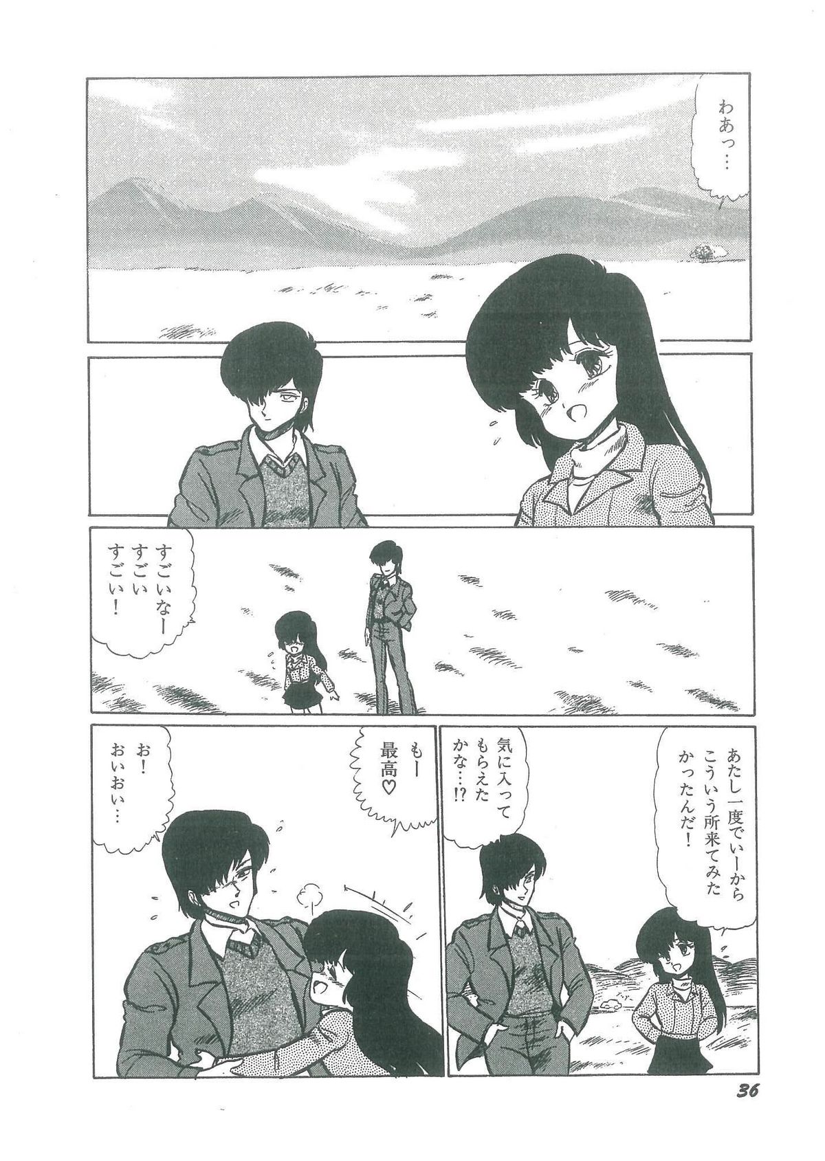 [番外地貢] 幼すぎる舞姫