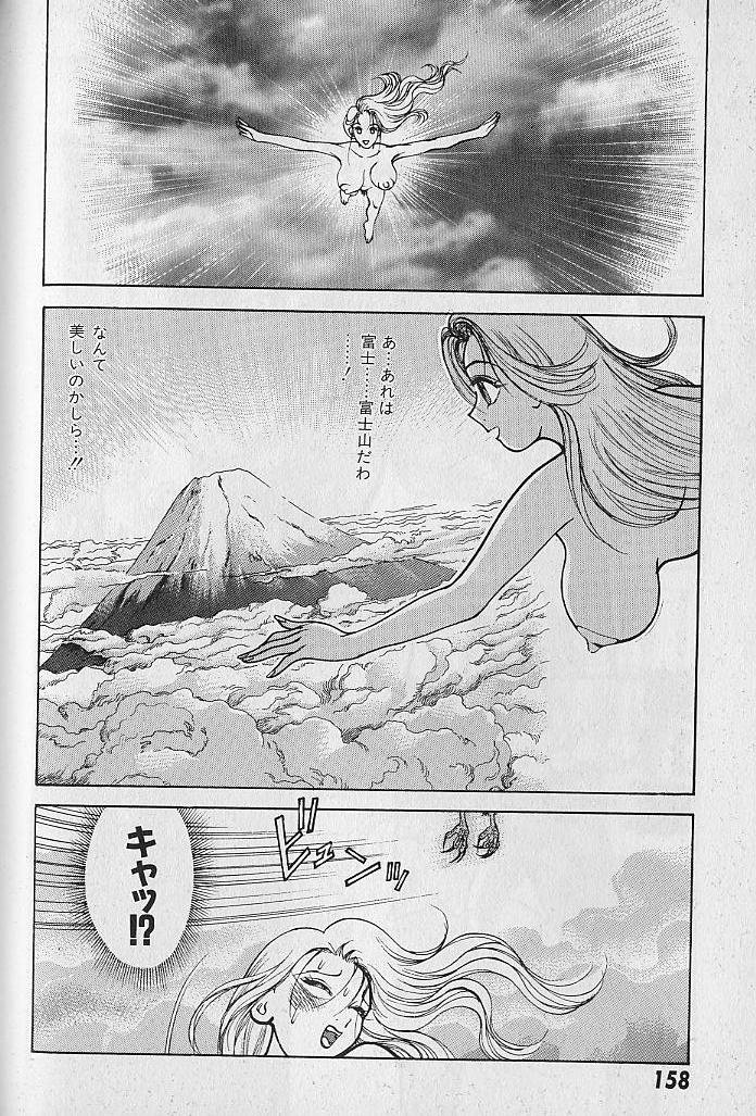 [大島岳詩] 愛とぬるまゆの日々 2