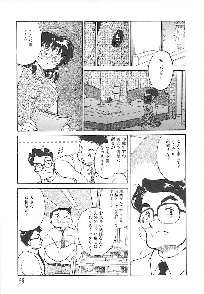 [茶々木紀之] ひとまわり