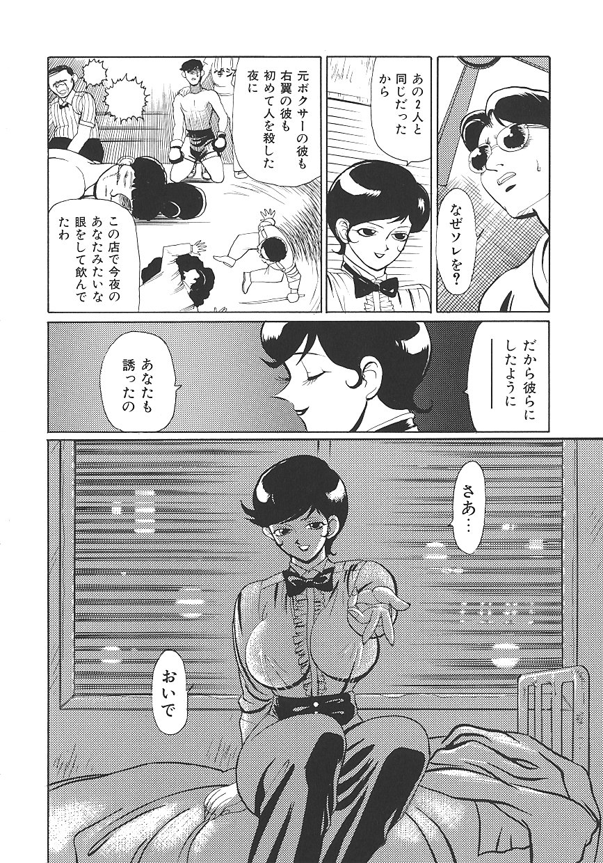 [HEAVEN-11]ピンク