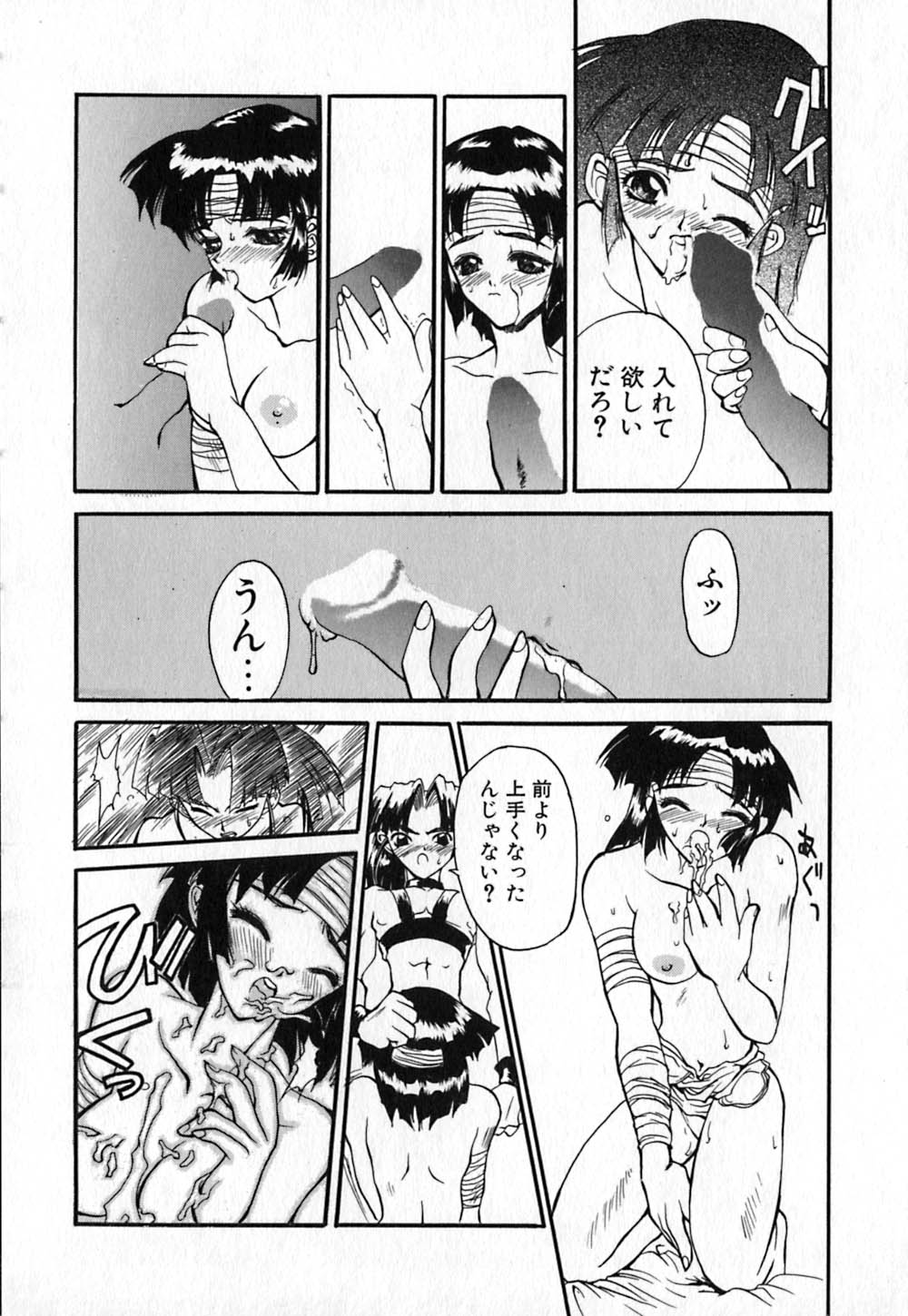 [きねま天戈] 白百合銃士隊