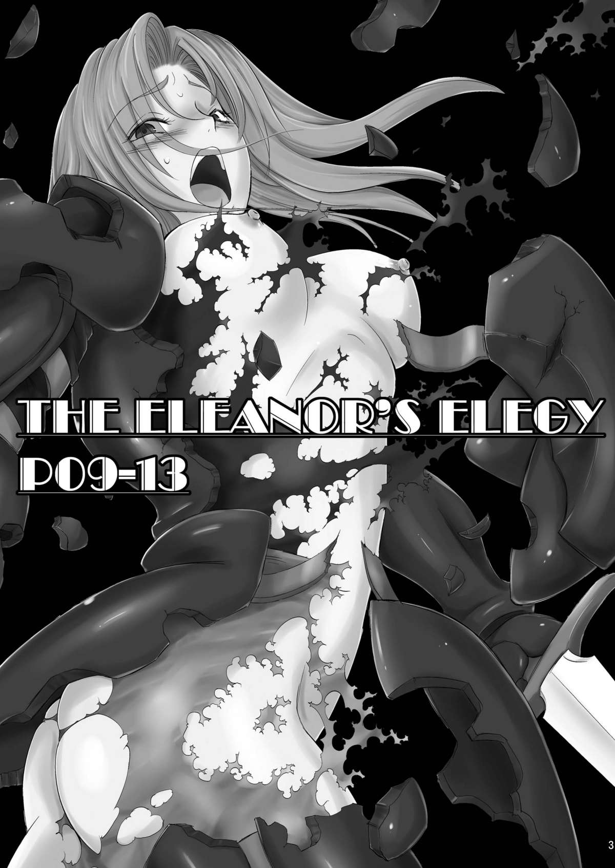 (C80) [池袋DPC] The Eleanor's Elegy P09-13