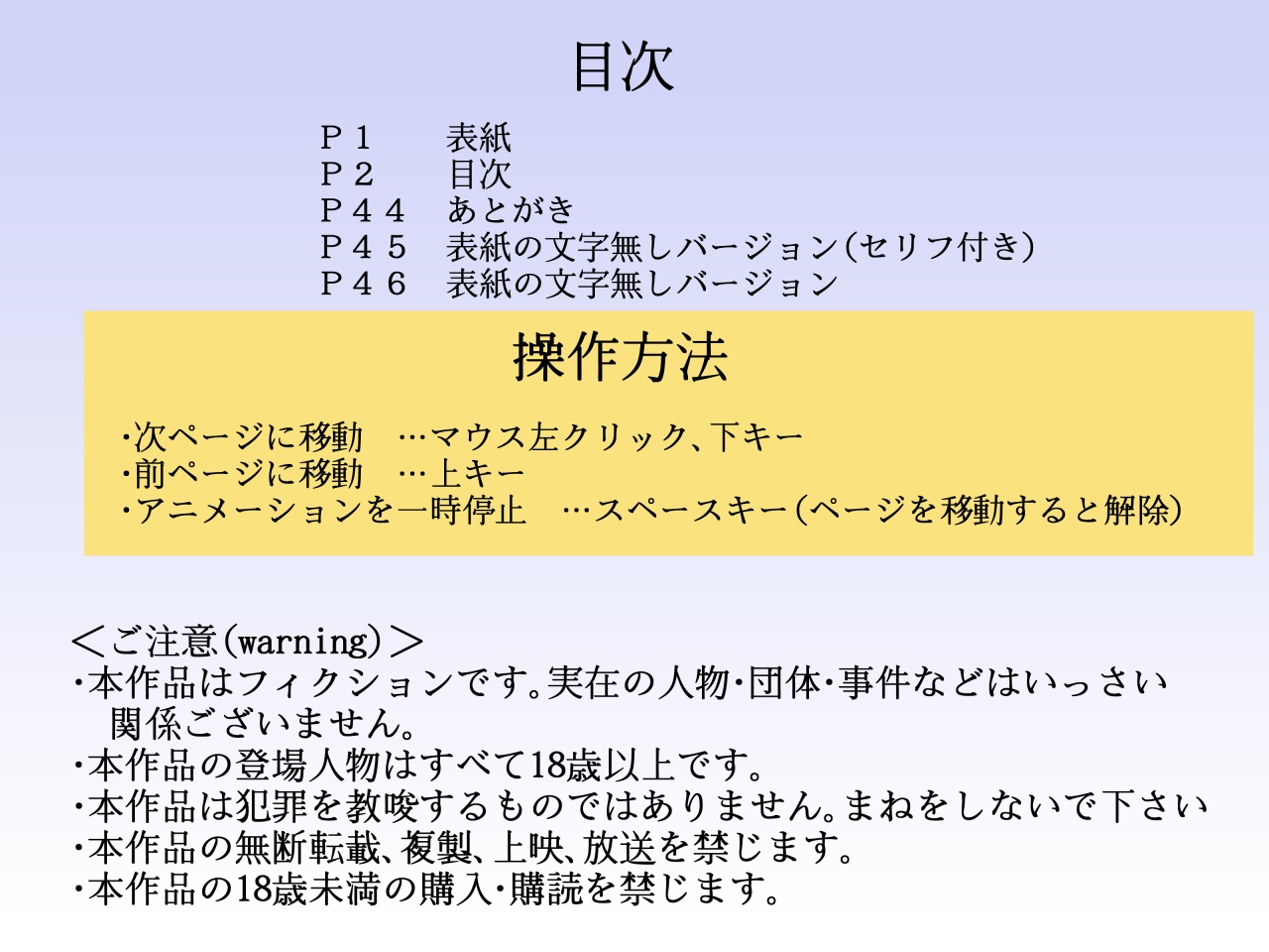 [ろじえーる] 男の娘の恥ずかしデート～強制コスプレ女装