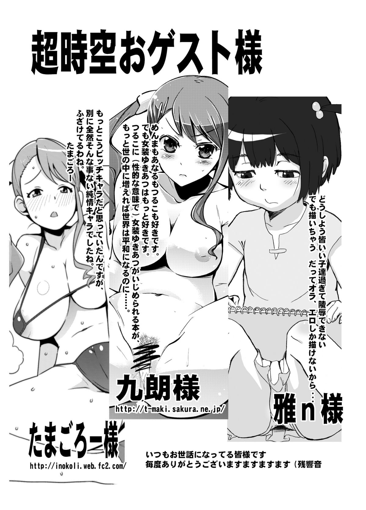 [ブロンコ一人旅 (内々けやき)] 何にもなかった日 (あの日見た花の名前を僕達はまだ知らない) [DL版]