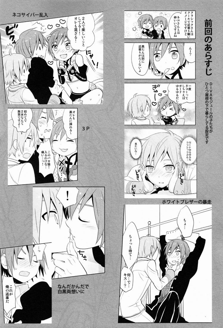 kc（相和）-ほうくらでねこ蔵でそのご（ボーカロイド）