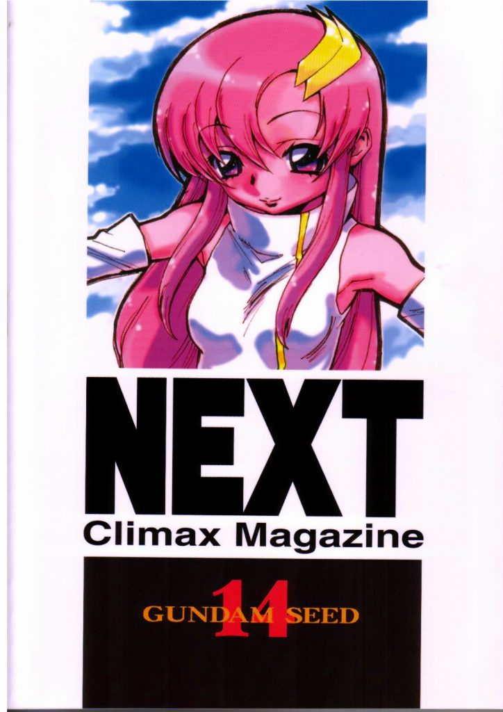 (C64) [ALPS (よろず)] NEXT Climax Magazine 14 (機動戦士ガンダムSEED)