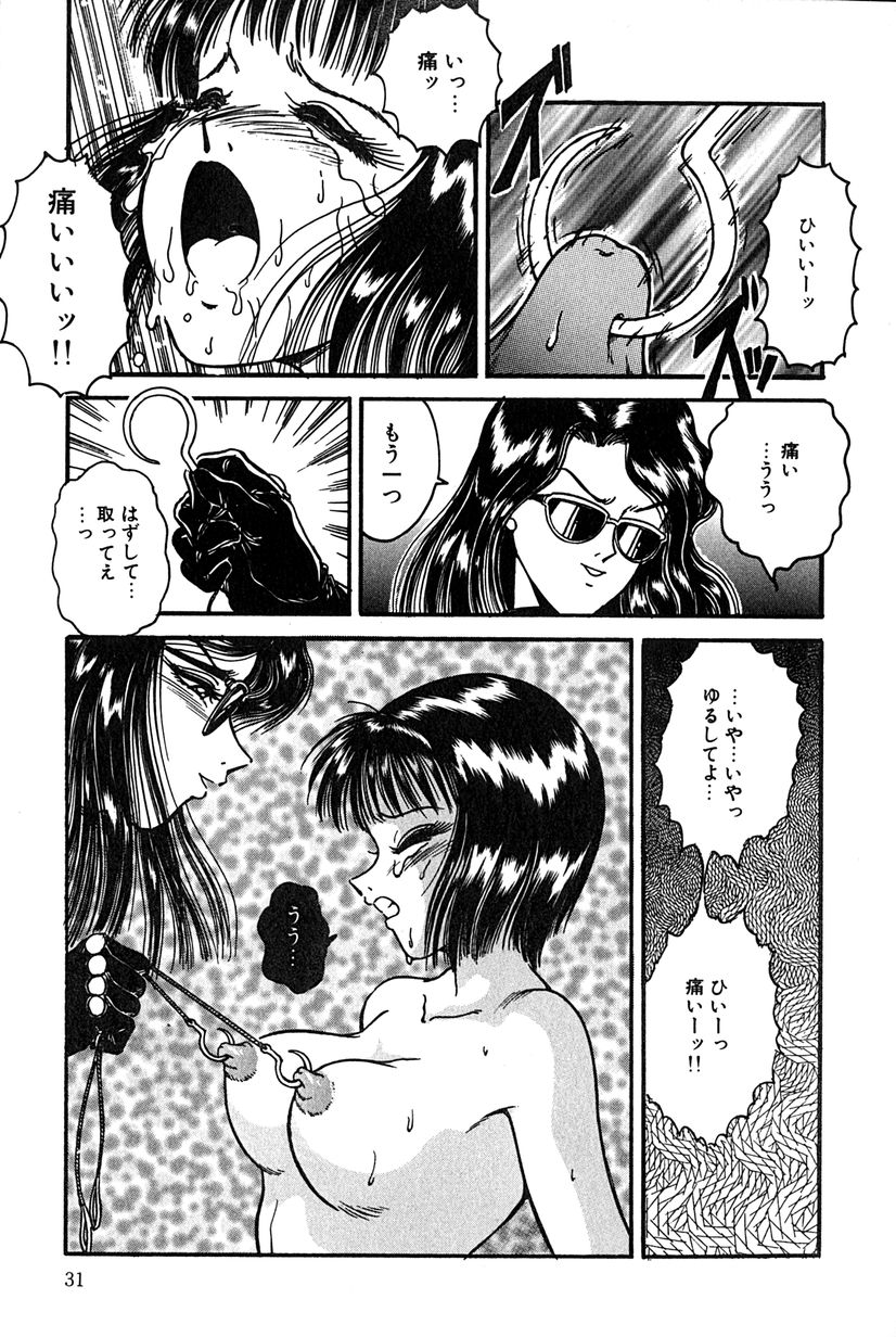 [樽本一] その向こうは闇