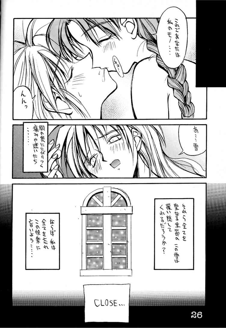 (C49) [アノラックポスト (あきよしよしあき)] SHIORI'S Hip (ときめきメモリアル)