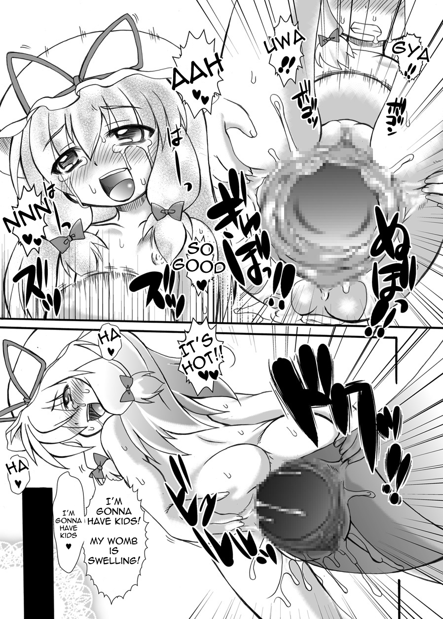 [PH-BU] プニカク9 (東方) [English]