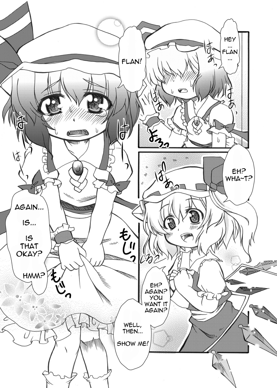 [PH-BU] プニカク9 (東方) [English]