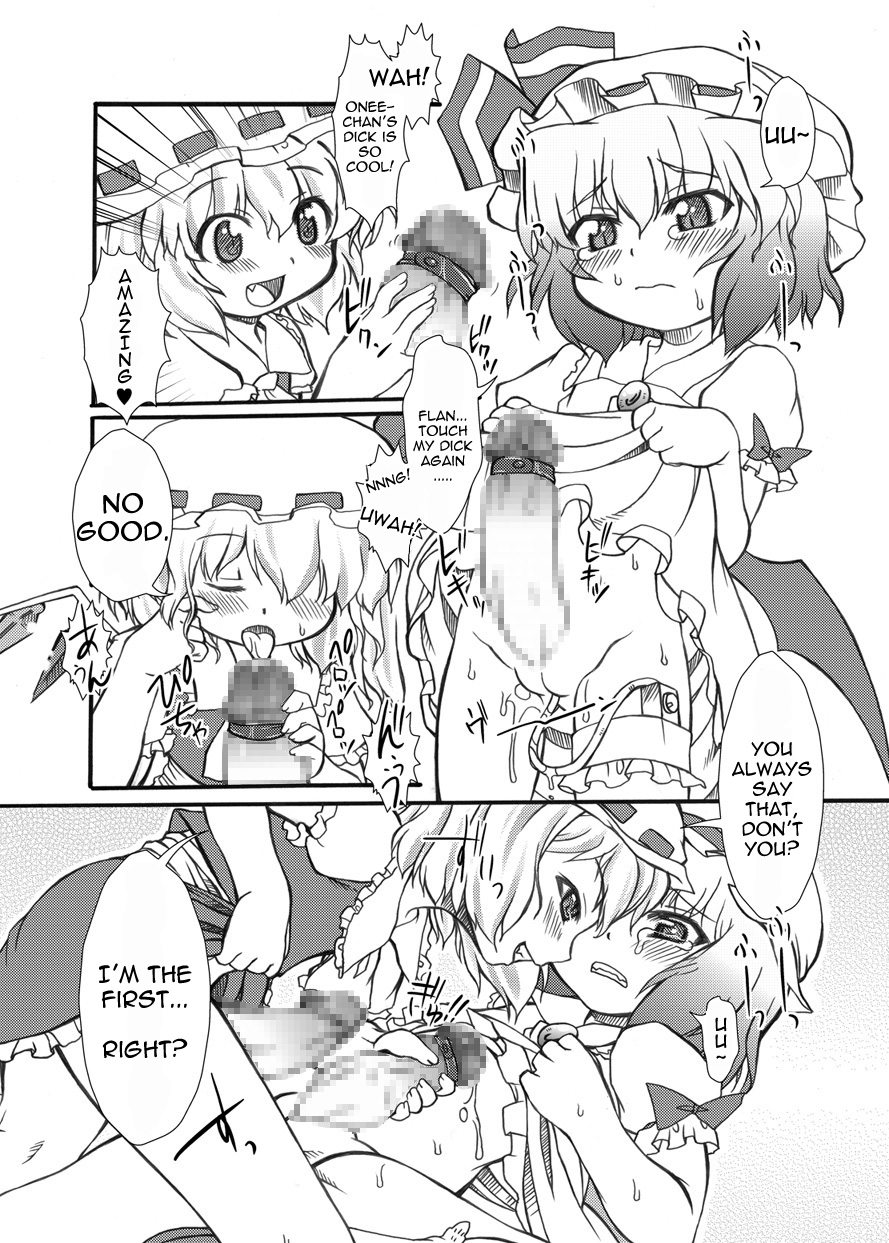 [PH-BU] プニカク9 (東方) [English]