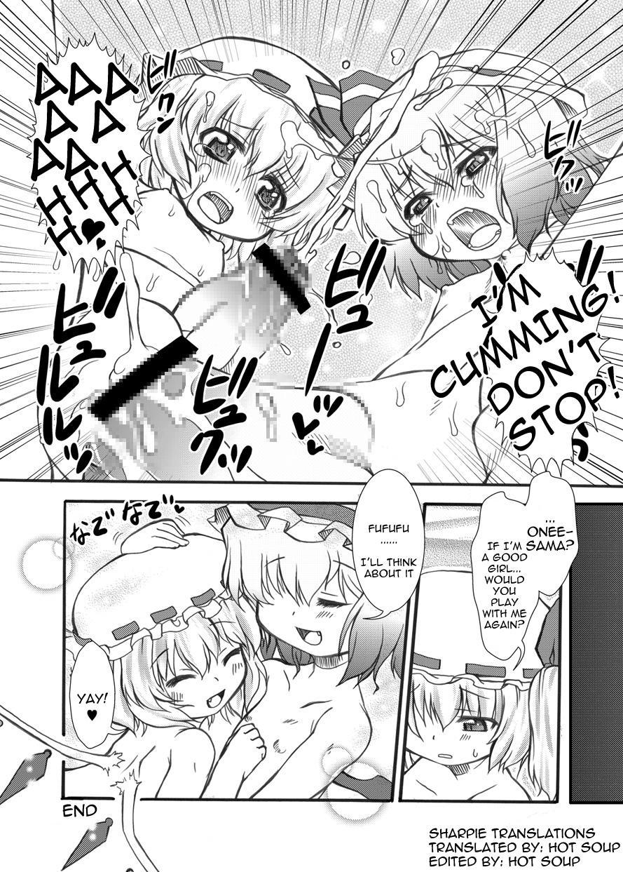 [PH-BU] プニカク9 (東方) [English]