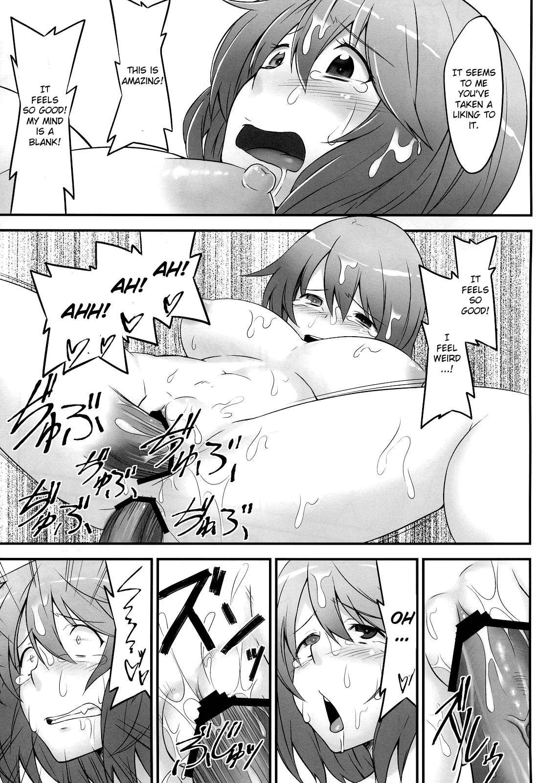 (エア例大祭8) [広十練習帖 (広弥)] からかさお化けと巫女 (東方Project) [英訳]