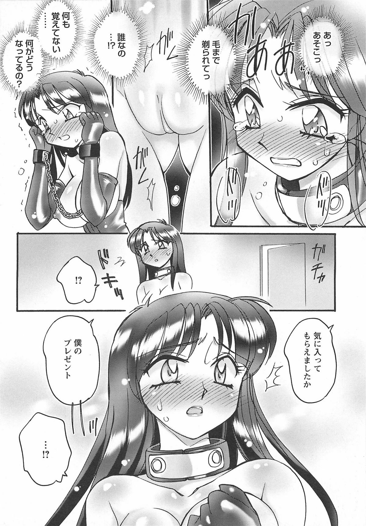 [亜麻木硅] 姉らぶ！