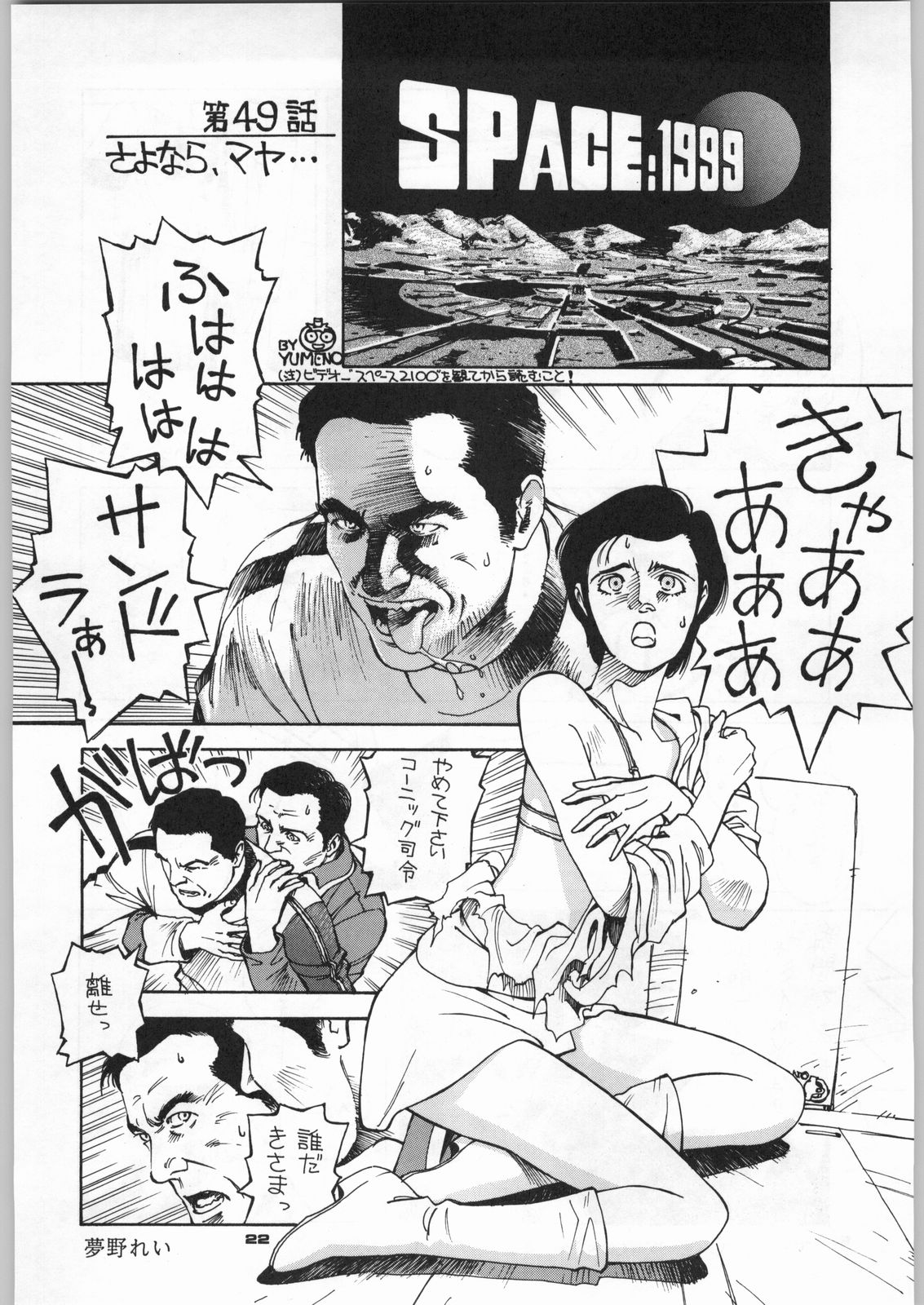 (C46) [元祖園田屋]朝鮮飴 Ver,5.0