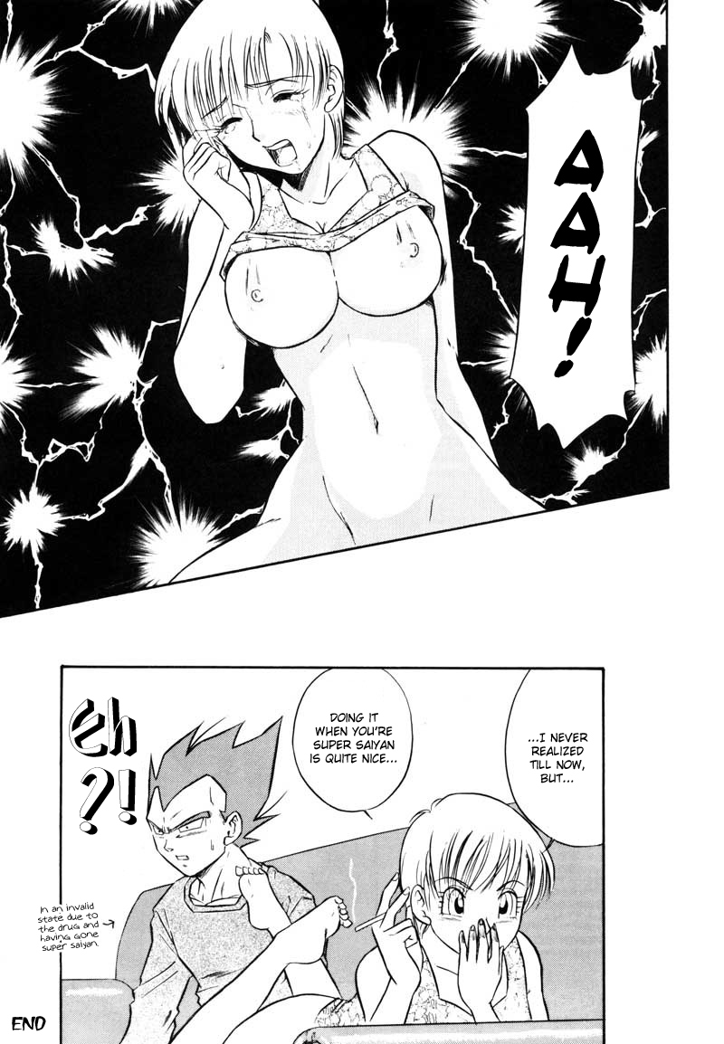 (C63) [龍神会 (HITO・りぶき)] GIFT (ドラゴンボールZ) [英訳]