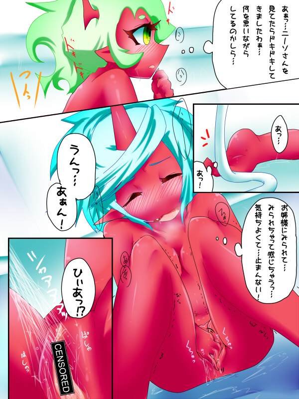 デイモンエッチえっち漫画（パンティー＆ストッキング）