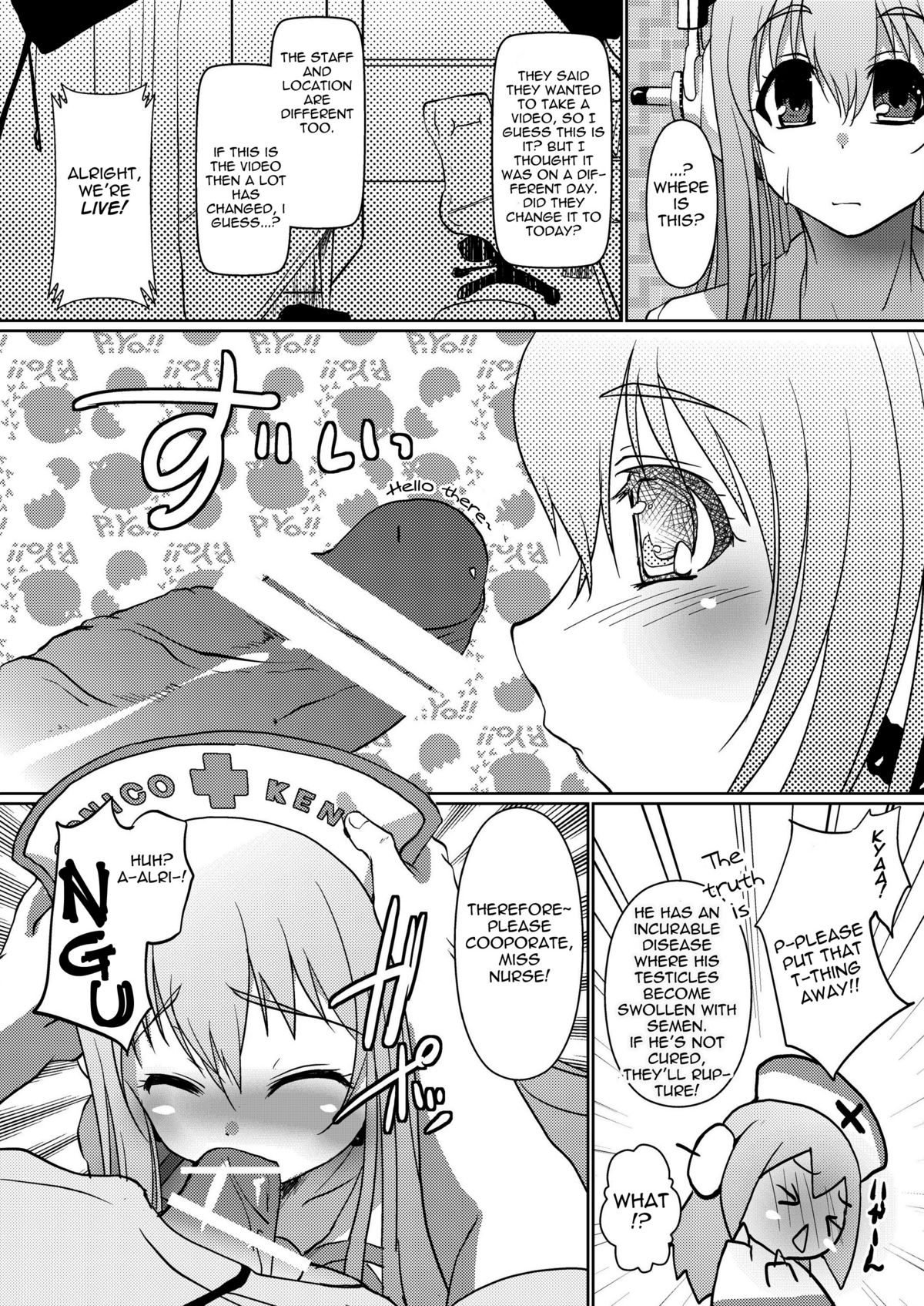 (COMIC1☆4) [月夜のこねこ (こうきくう)] SONICO健康生絞り！ (すーぱーそに子) [英訳]