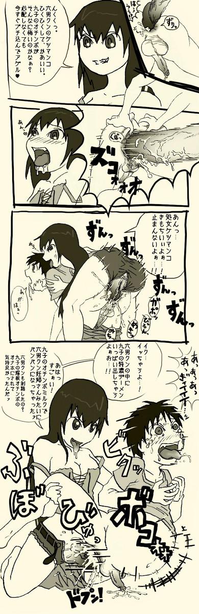 [むーちん] ふたなり娘にレイプされるだけの漫画