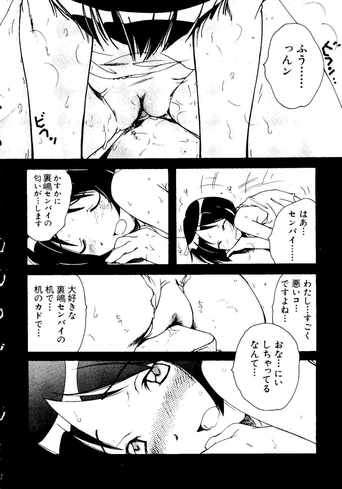 [アンソロジー] なるひな荘へようこそっ♡ (ラブひな)