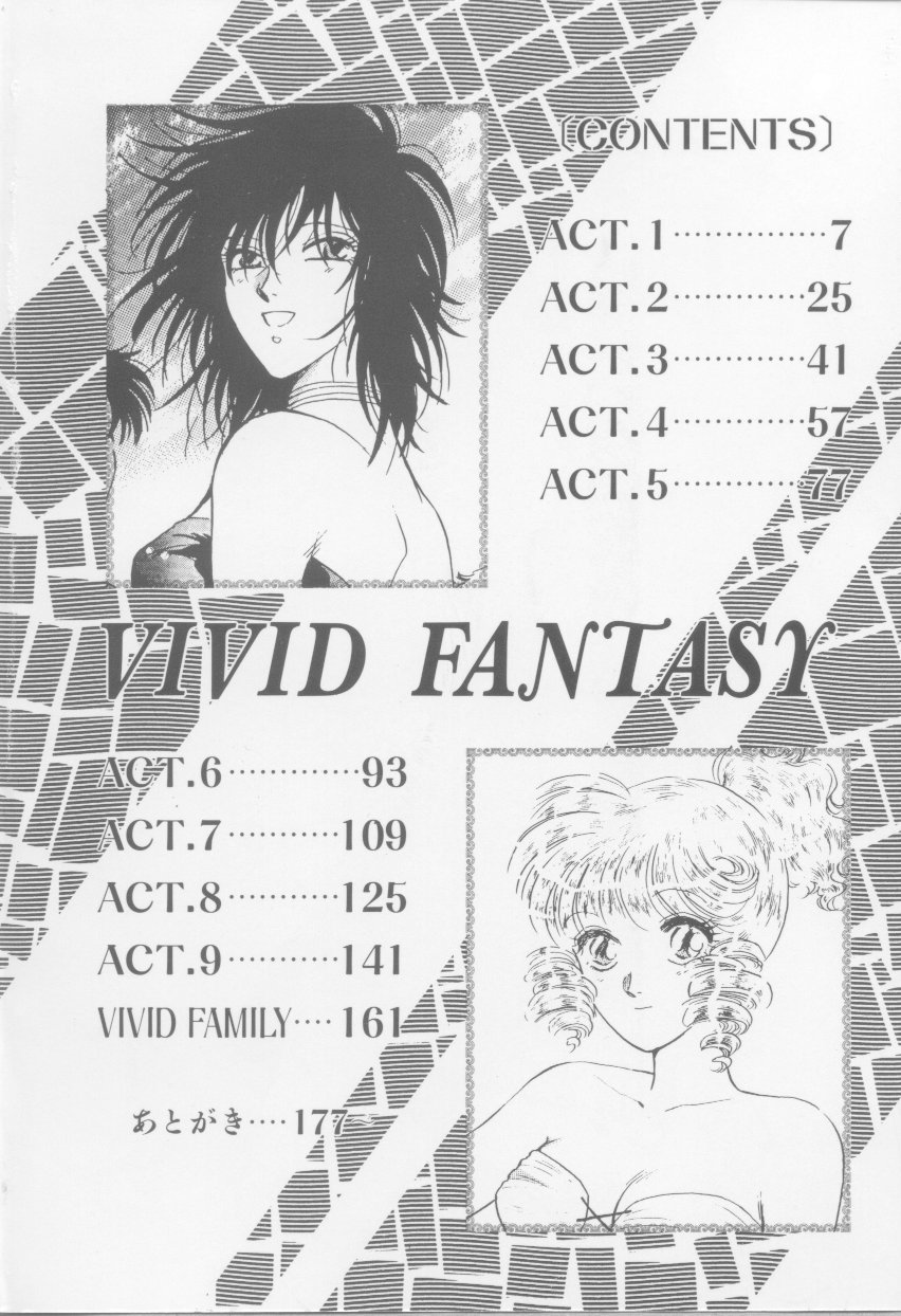 [亜朧麗] VIVID FANTASY