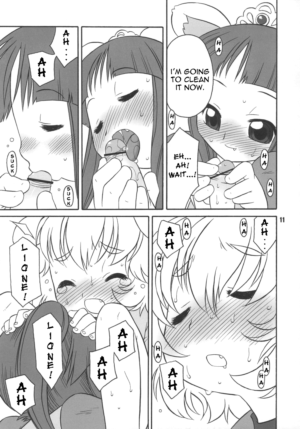 (C68) [うそ製作所 (春風うにぽ)] はっぴーすまいりんぐぷりんす。 (ふしぎ星の☆ふたご姫) [英訳]