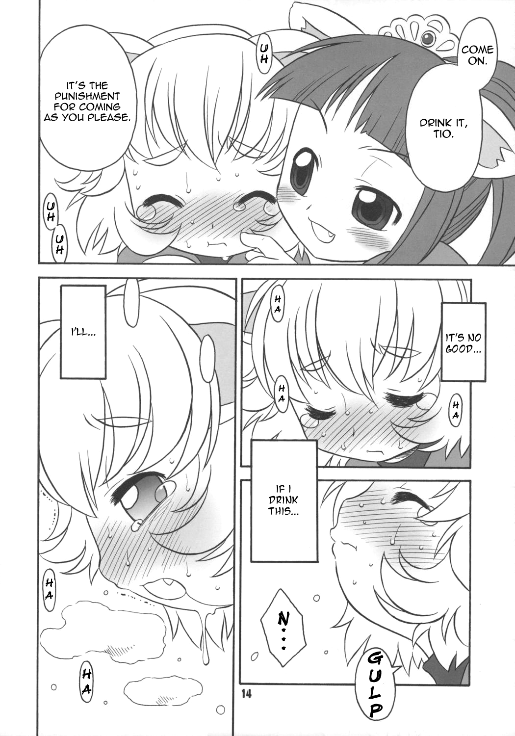 (C68) [うそ製作所 (春風うにぽ)] はっぴーすまいりんぐぷりんす。 (ふしぎ星の☆ふたご姫) [英訳]