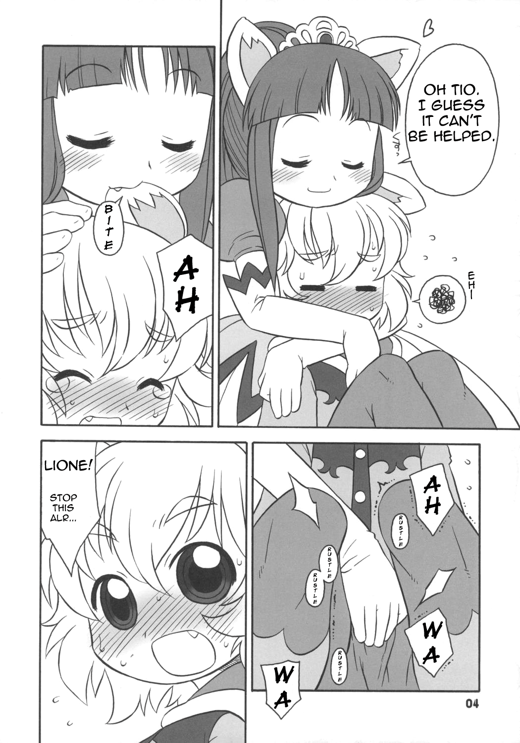 (C68) [うそ製作所 (春風うにぽ)] はっぴーすまいりんぐぷりんす。 (ふしぎ星の☆ふたご姫) [英訳]