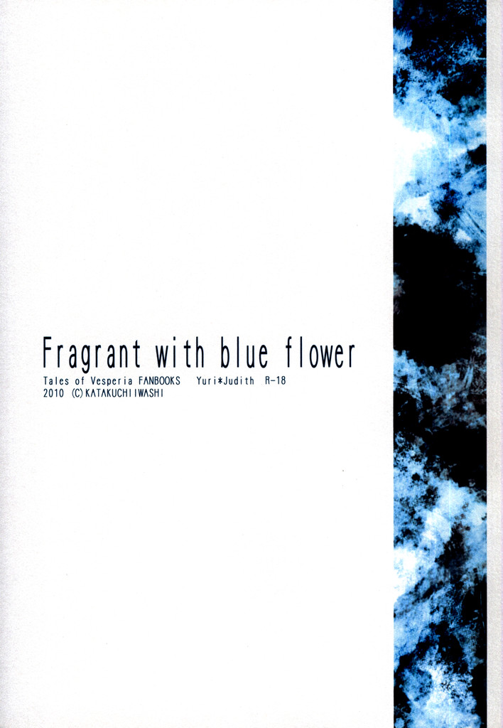 [カタクチイワシ (浅樹ゆきあ)] Fragrant with blue flower (テイルズオブヴェスペリア)