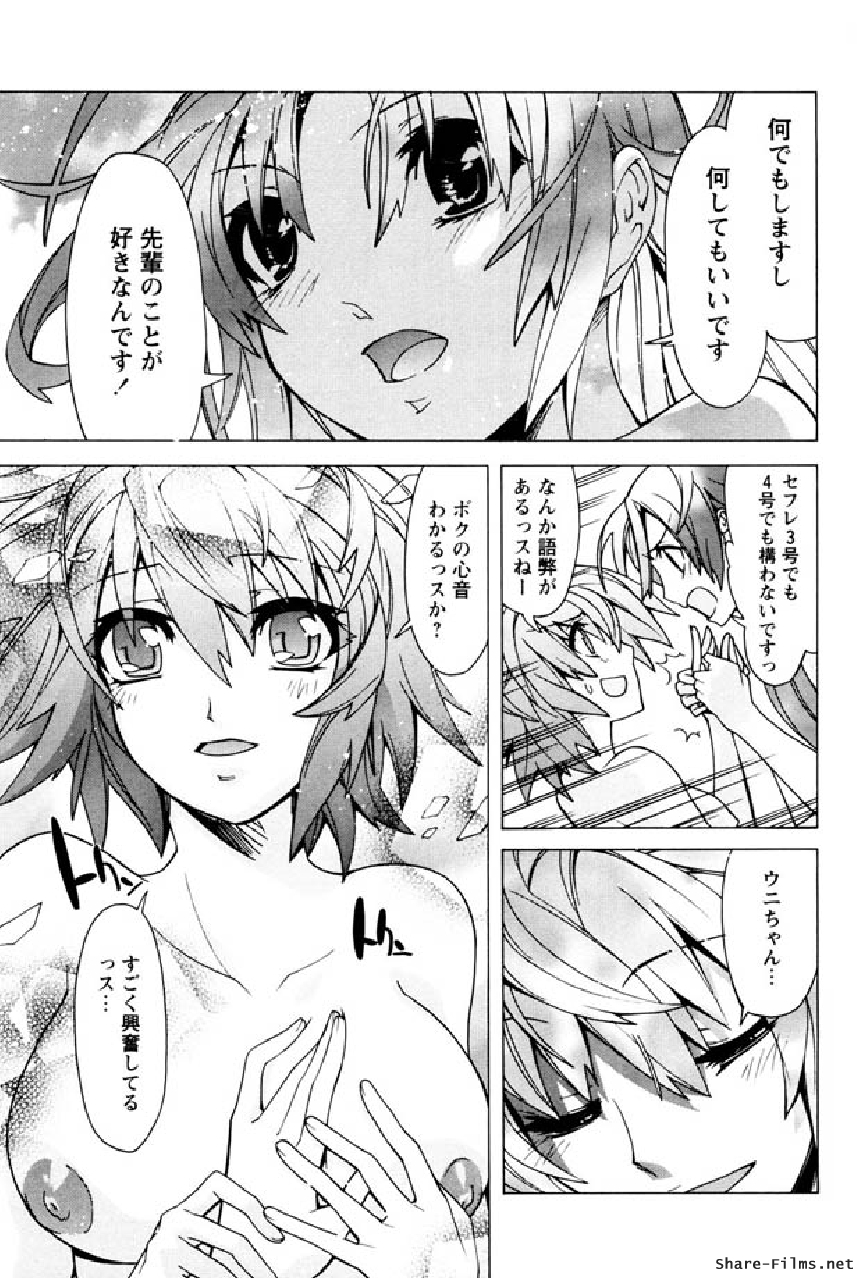 [オークス (戸田 陽近)] 華のパレット 1 (華陵COMICS)