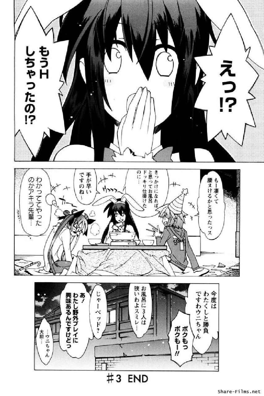 [オークス (戸田 陽近)] 華のパレット 1 (華陵COMICS)