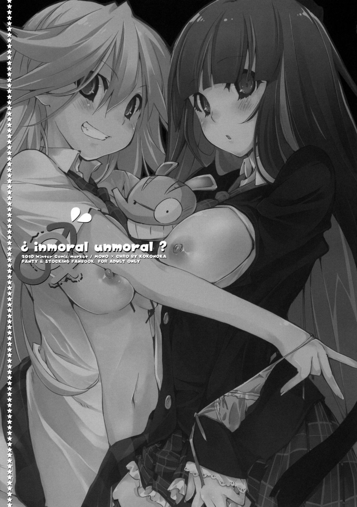 (C79) [モノ×クロ (ここのか)] ¿inmoral unmoral? (パンティ&ストッキングwithガーターベルト)