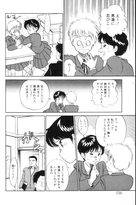 [法田恵] 吐息でシャワー