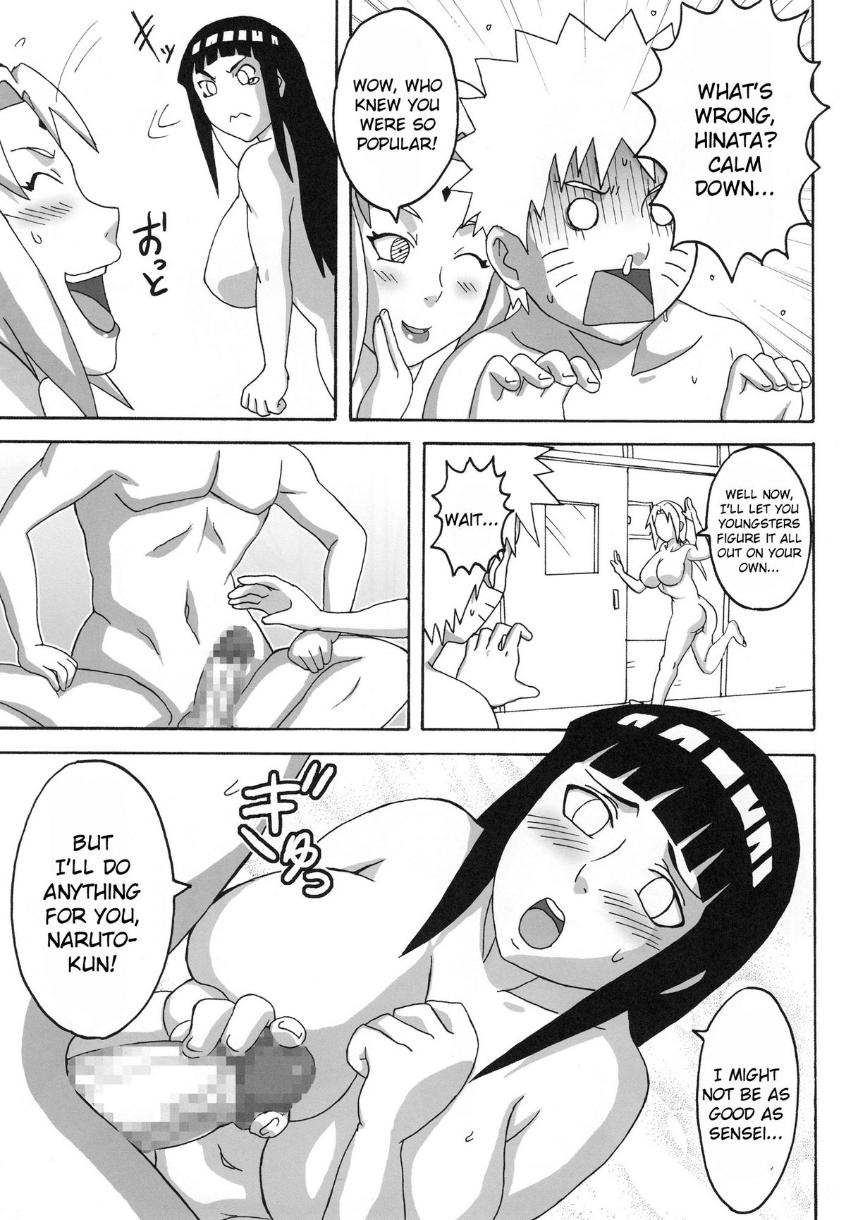 (C78) [NARUHO堂 (なるほど)] ツナ×ヒナ (NARUTO -ナルト-) [英訳]