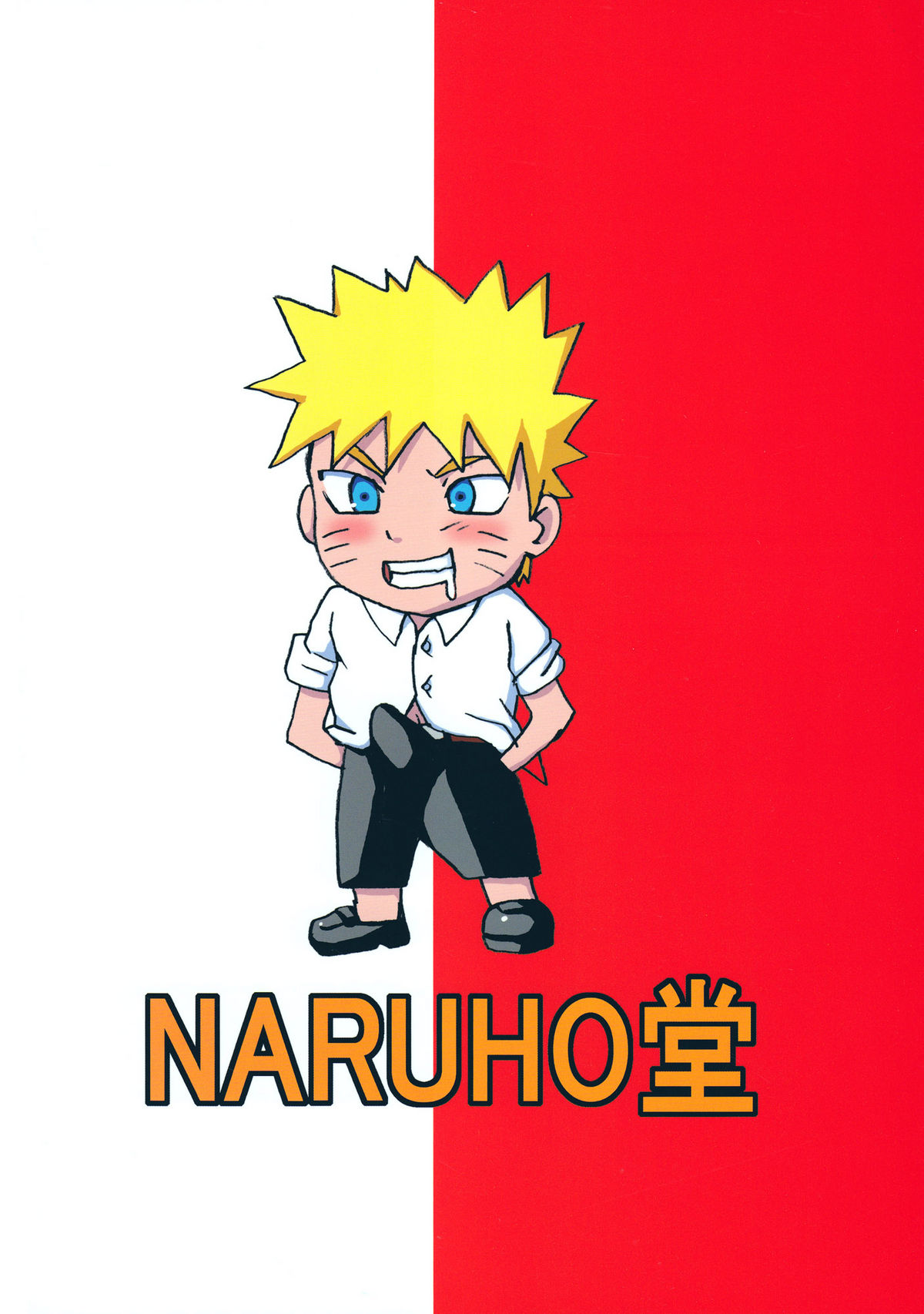 (C78) [NARUHO堂 (なるほど)] ツナ×ヒナ (NARUTO -ナルト-) [英訳]