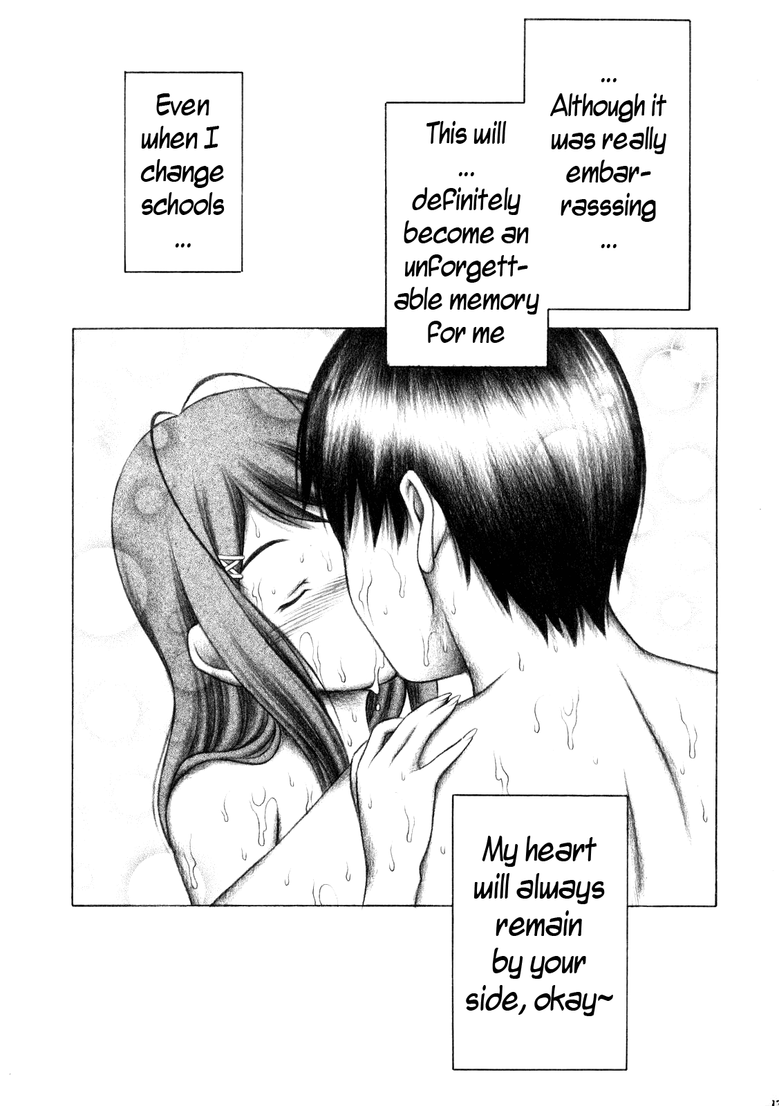 (コミッククリエイション18) [スタジオ・ワラビー (精子ンジャ)] キミとのキス (キミキス) [英訳]