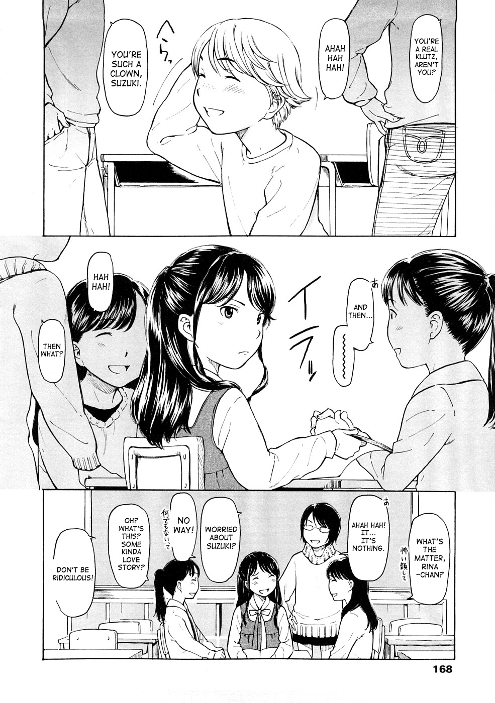 [鬼束直] Lovable [英訳]