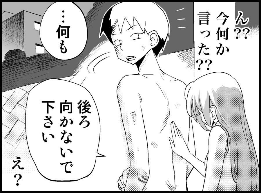 [トイレ籠] みっくみくな反応 50-70.5 (ボーカロイド)