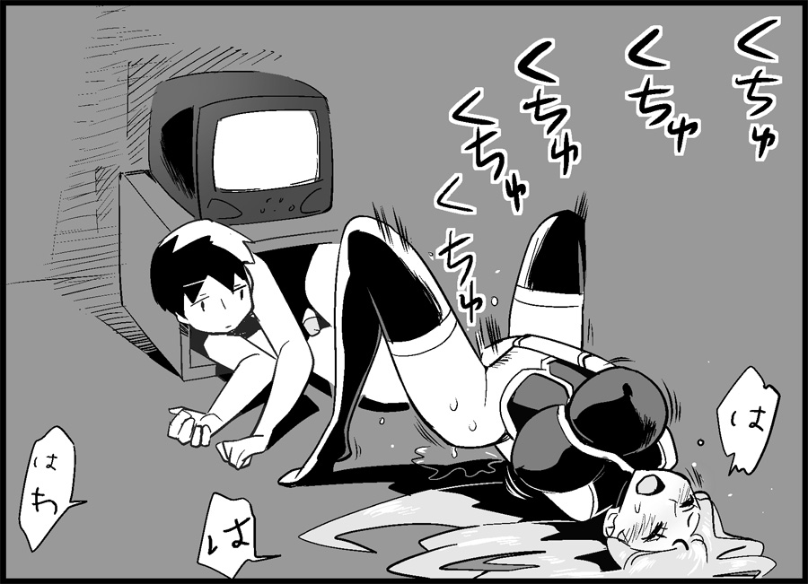 [トイレ籠] みっくみくな反応 50-70.5 (ボーカロイド)