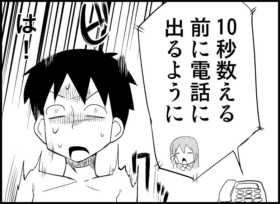 [トイレ籠] みっくみくな反応 50-70.5 (ボーカロイド)