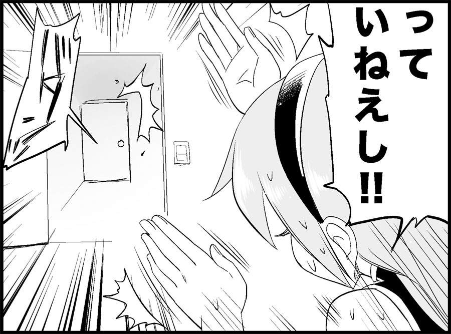 [トイレ籠] みっくみくな反応 50-70.5 (ボーカロイド)