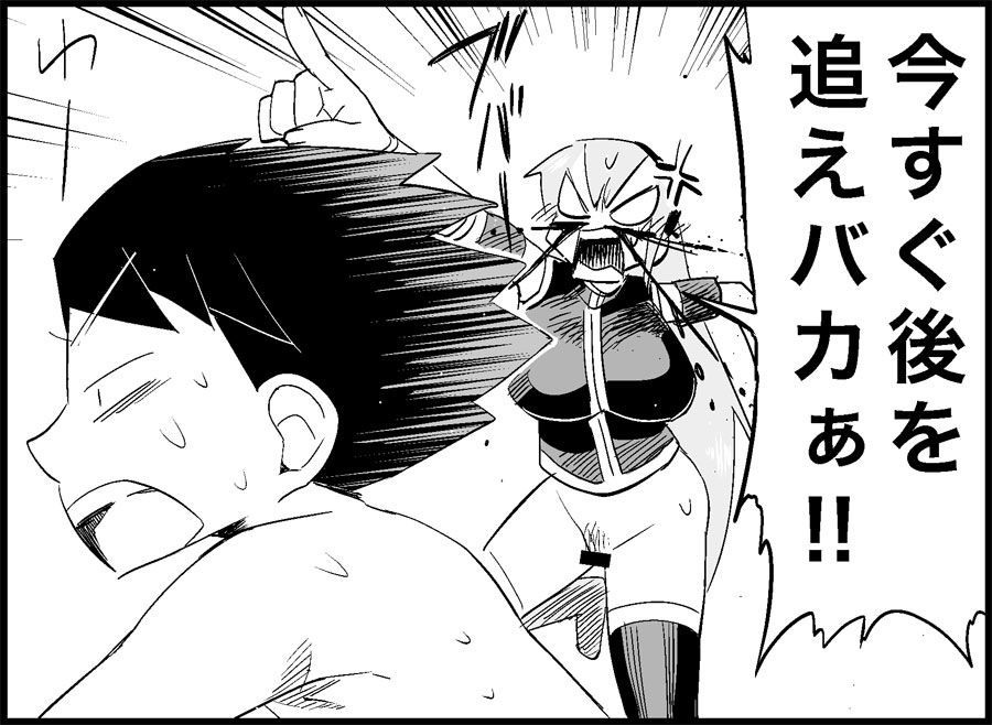 [トイレ籠] みっくみくな反応 50-70.5 (ボーカロイド)