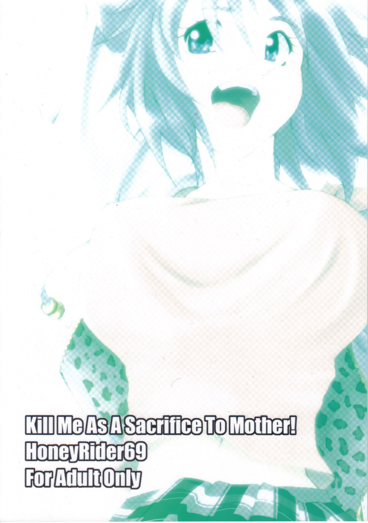 (C77) [Honey Rider69 (名無にぃと)] Kill Me As A Sacrifice To Mother! 1
