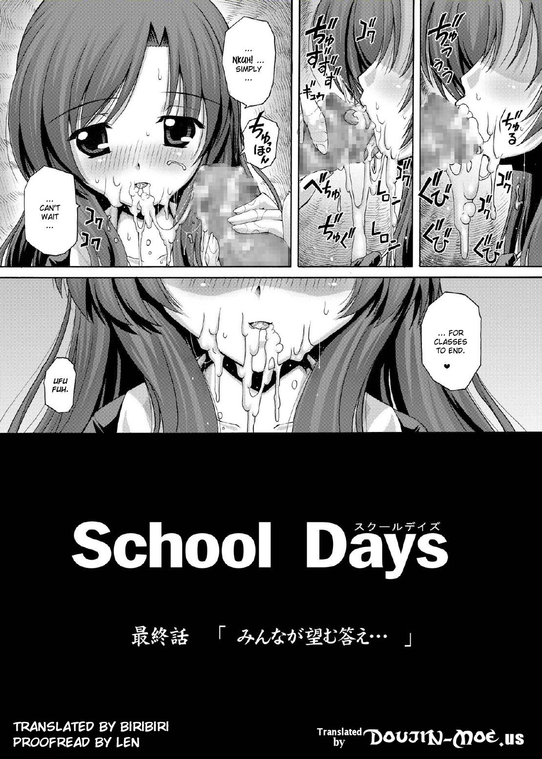(C73) [Studio★ParM (寿宴)] PM15 「みんなが望む答え・・・」 (School Days) [英訳]