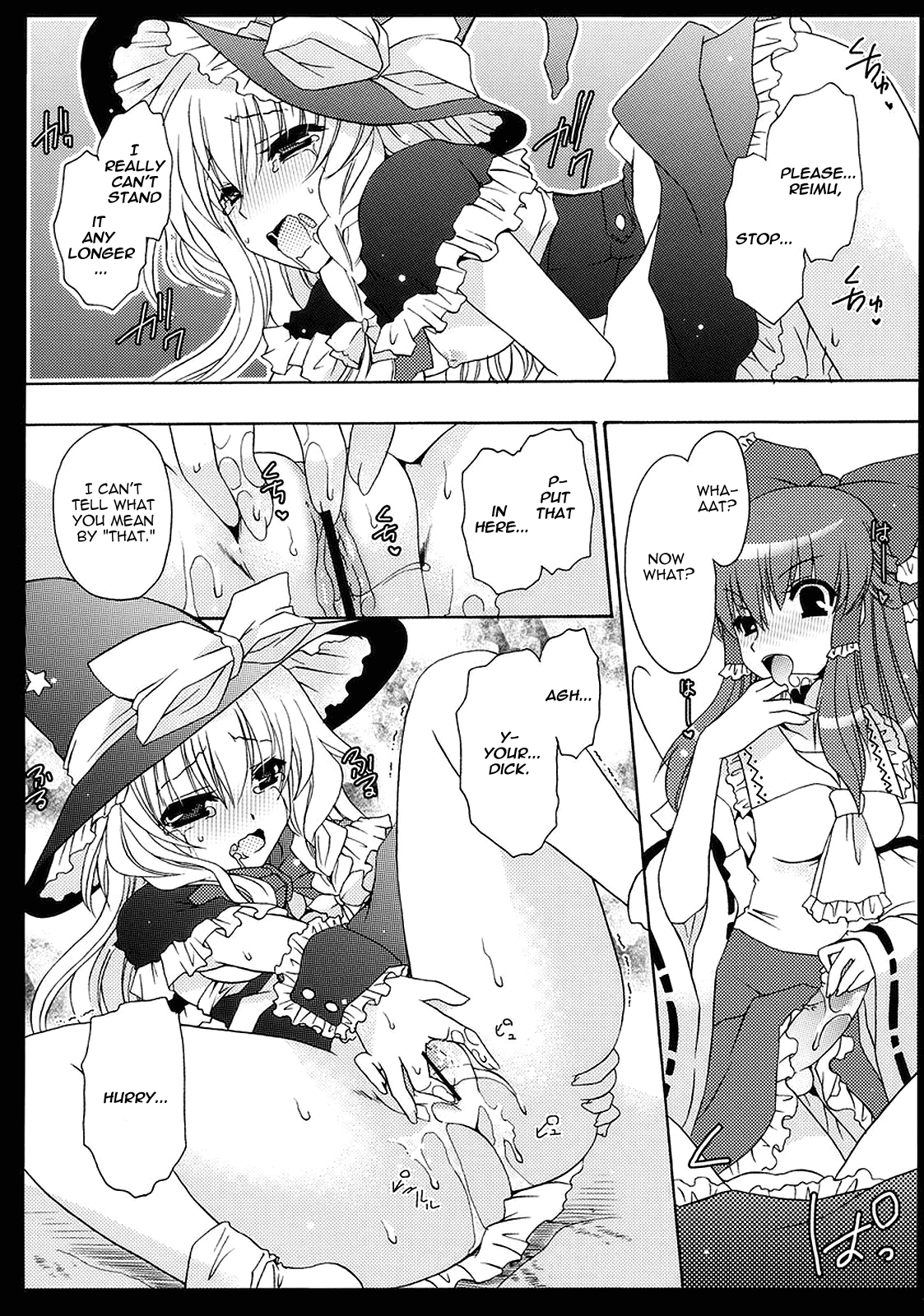 (C77) [雲丹屋 (東雲龍)] ゆめいろまほうしょうじょ (東方Project) [英訳]