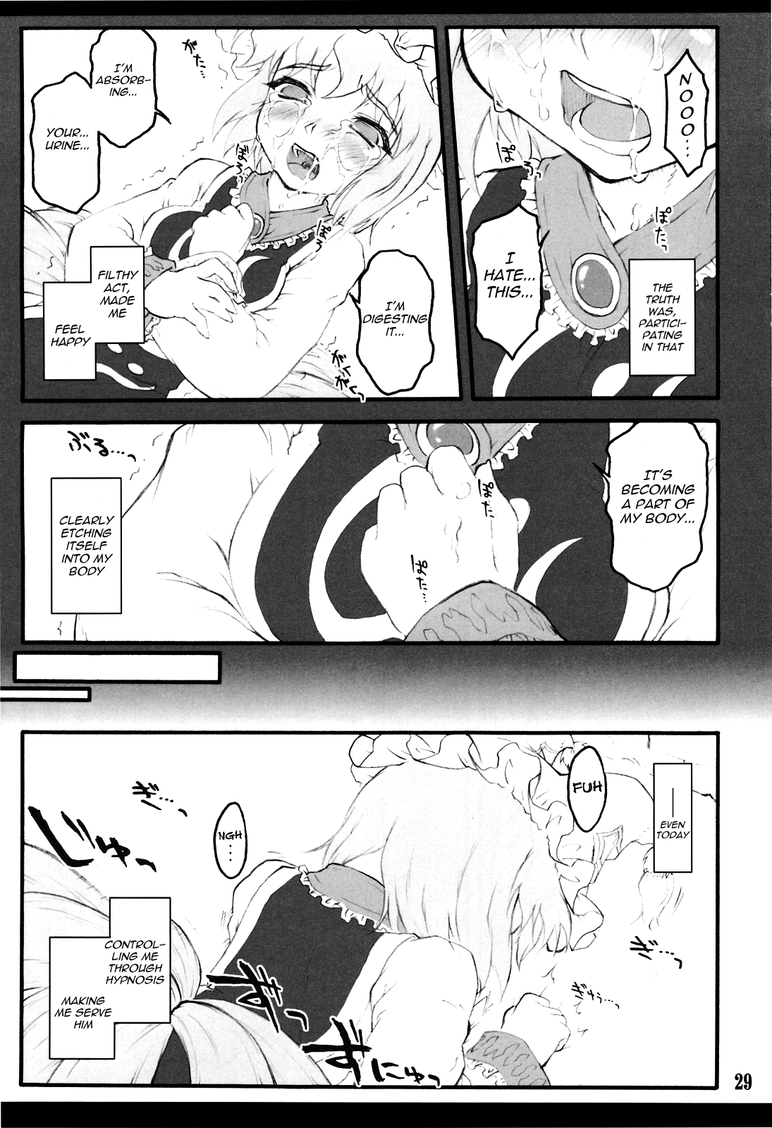 （C75）[CHIRIAKUTA（やぶれぼうきあくた）]蘭〜東方少女斎院〜（東方Project）[英語] = LWB =