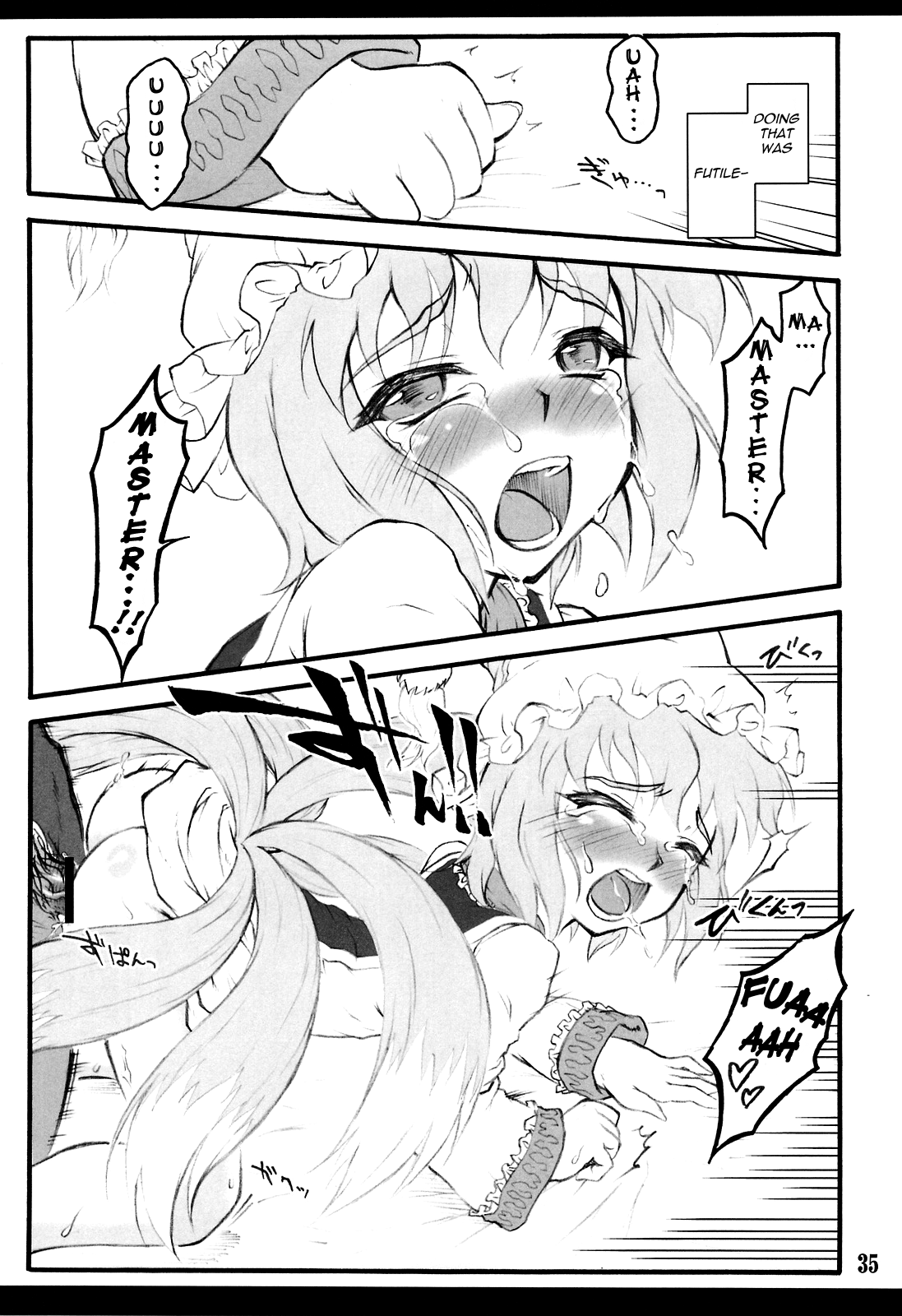 （C75）[CHIRIAKUTA（やぶれぼうきあくた）]蘭〜東方少女斎院〜（東方Project）[英語] = LWB =